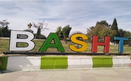کلیات طرح تفصیلی شهر باشت تصویب شد