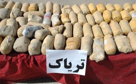 کشف بیش از ۱۲۰ کیلوگرم تریاک در اندیمشک