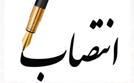 چهار معاون فرماندار و بخشدار در استان بوشهر منصوب شدند