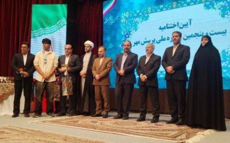 کسب افتخار ملی برای دانش‌آموز کهگیلویه و بویراحمدی