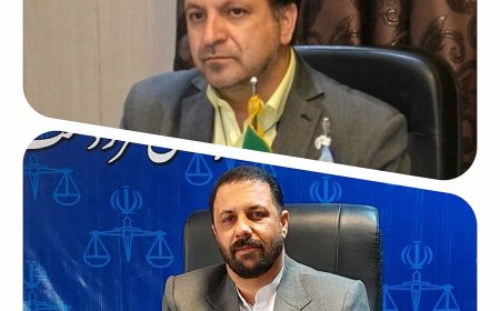 مدیر کل پزشکی قانونی استان و رئیس دادگستری مرودشت مدیران برتر قوه قضاییه شدند