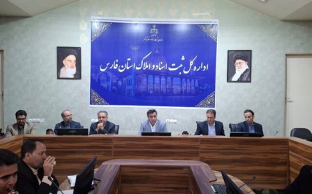 مدیرکل ثبت فارس: اتصال تمام مشاوران املاک استان به سامانه کاتب تا پایان آبان الزامی است