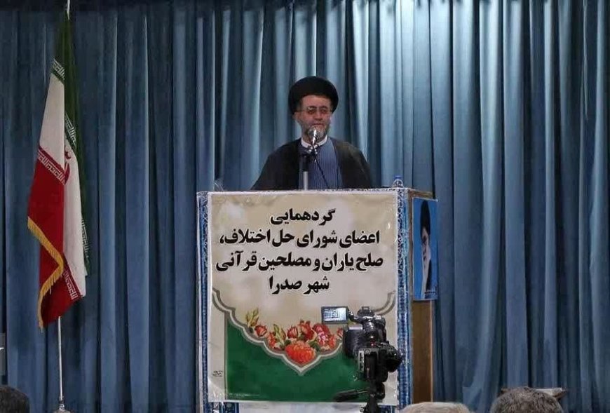 رئیس کل دادگستری فارس: ۵۷ درصد ورودی پرونده‌های ارجاعی به شورای حل اختلاف شهر صدرا به سازش ختم شده است