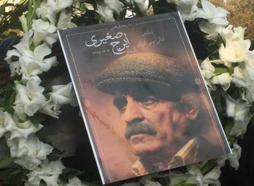 تشییع باشکوه پیکر استاد ایرج صغیری، هنرمند برجسته تئاتر بوشهر