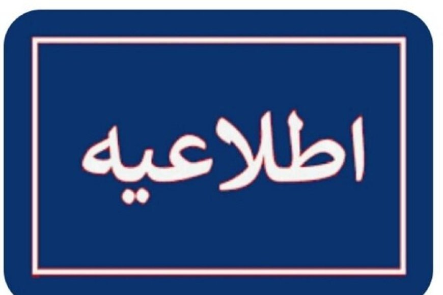 شنیده شدن صدای مهیب در جاسک