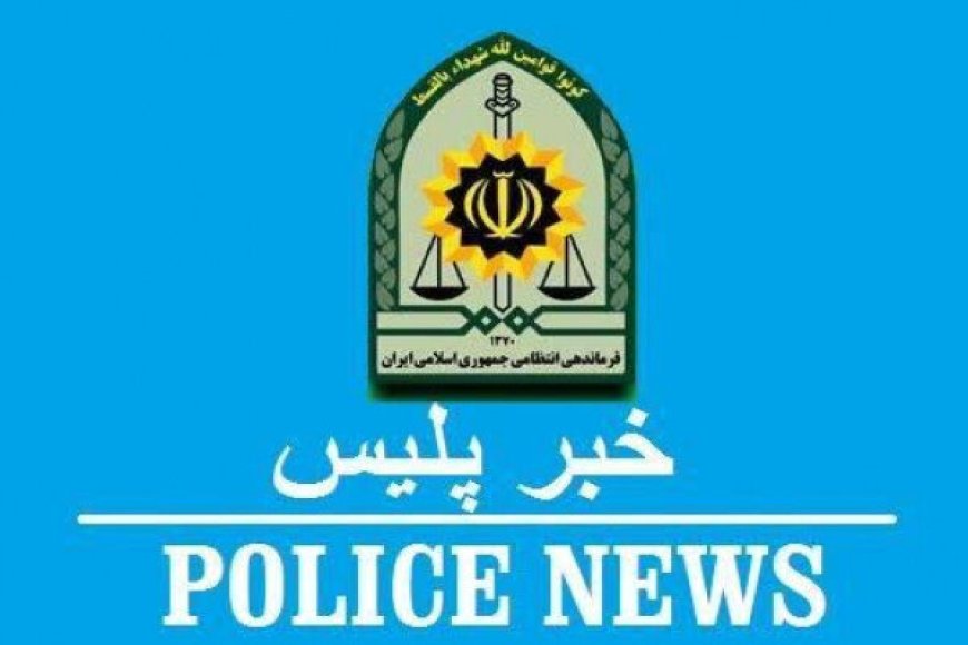 سرقت مسلحانه در شیراز