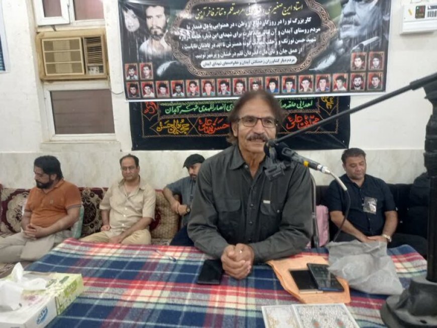 مراسم بزرگداشت استاد ایرج صغیری در آبدان برگزار شد