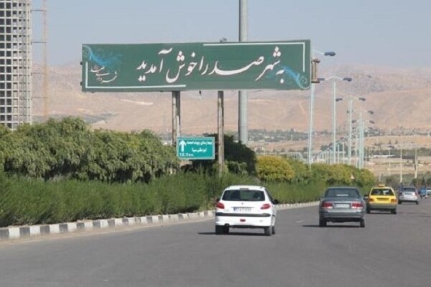 افزودن سه خط اتوبوسرانی درون‌شهری در صدرا