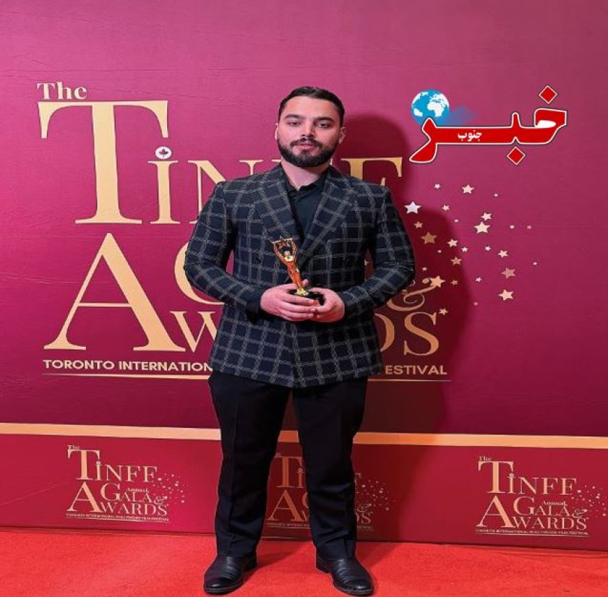تندیس جشنواره فیلم تورنتو نالیوود به هنرمند شیرازی رسید