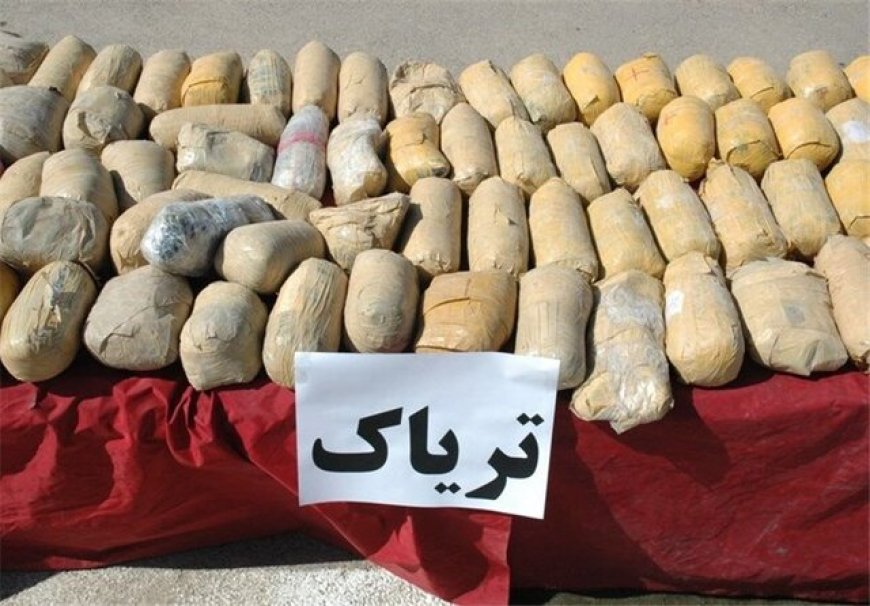 کشف بیش از ۱۲۰ کیلوگرم تریاک در اندیمشک
