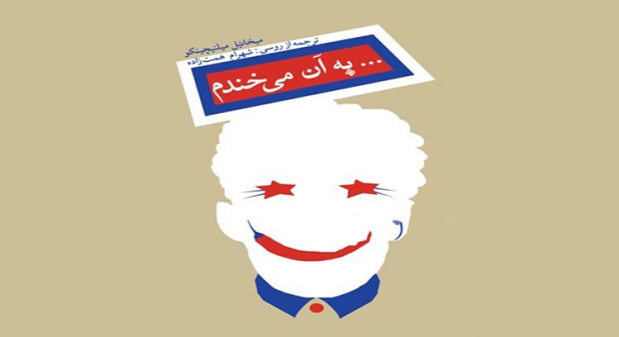 زبانم را نمی فهی! نگاهم را نمی خوانی