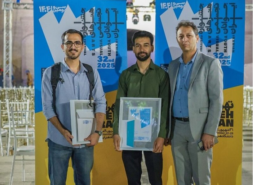 درخشش هنرمندان فارس در جشنواره ملی هنرهای تجسمی جوانان کشور