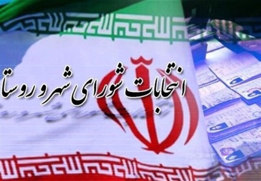 اعضای ستاد انتخابات بوشهر معرفی شدند