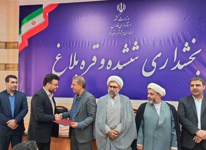معاون قضایی دادگستری استان فارس:  اجرای عدالت پایه پیشرفت و آرامش اجتماعی است