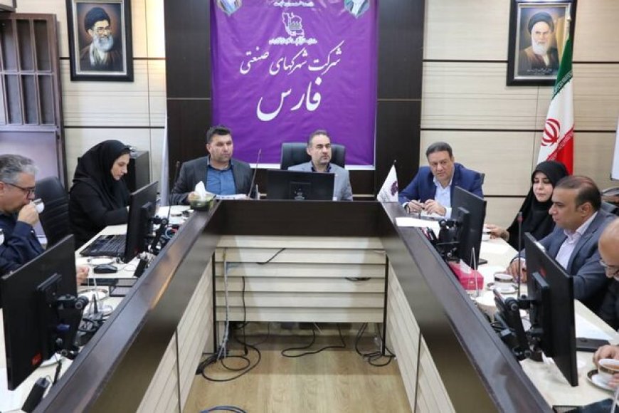 الزام واحدهای صنعتی فارس به دریافت پروانه بهره‌برداری