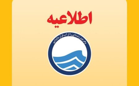 قطع ۲۴ ساعته آب روستاهای مسیر میناب–بندرعباس و کاهش فشار در بندرعباس