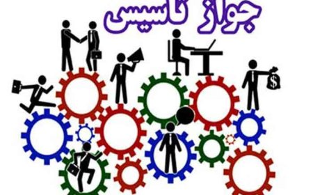 ۳۹۲ جواز تاسیس در صنعت، کشاورزی و گردشگری در خوزستان صادر شد