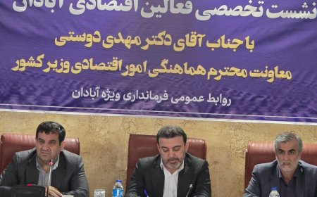 نماینده آبادان: خوزستان دروازه توسعه ایران و آبادان کلید گشایش آن است