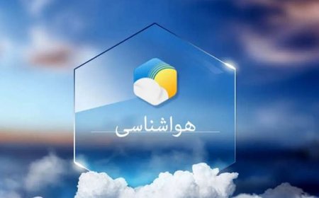 هشدار سطح نارنجی هواشناسی خوزستان صادر شد