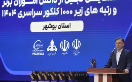 بوشهر رتبه نخست کشور در مدرسه‌سازی دارد