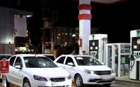 عسلویه نیازمند جایگاه‌های جدید عرضه سوخت است