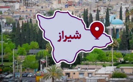 رشد آرام قیمت خانه در شیراز