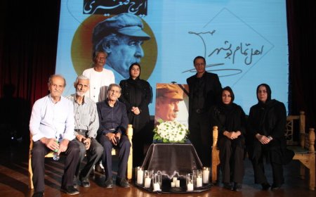 چهلم ایرج صغیری برگزار,  یاد و خاطره پدر تئاتر بوشهر با شعر و شروه زنده نگه داشته شد