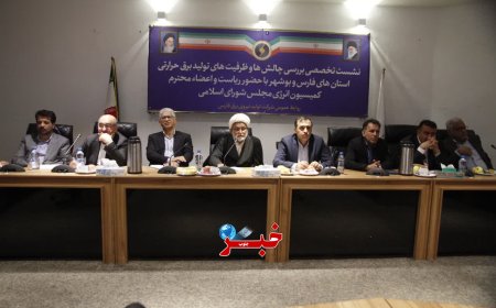 از ضرورت اصلاح مصرف تا چاره اندیشی برای رفع ناترازی
