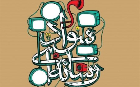 نخستین کارگاه تخصصی سواد رسانه‌ای در جزیره قشم برگزار می‌شود