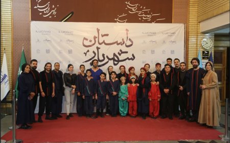 گزارش تصویری از داستان شهریار در شیراز