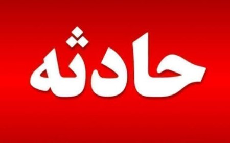تصادف زنجیره‌ای در جاده عسلویه به کنگان ۶ مصدوم داشت