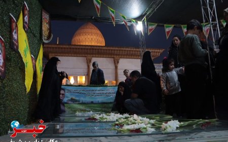 گزارش تصویری|مراسم بزرگداشت سومین سالگرد شهدای حمله تروریستی حرم مطهر شاهچراغ(ع)