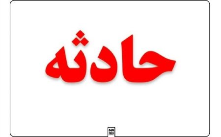 نجات مادر و کودک محبوس در خودرو در بلوار جمهوری بندرعباس