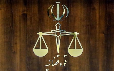 انتصابات جدید در قوه قضاییه اعلام شد