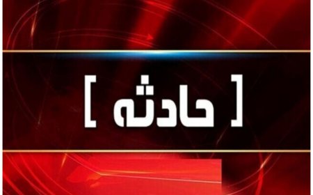 برخورد دو قایق در اسکله کندالو قشم / اعزام نیروهای امدادی به محل حادثه