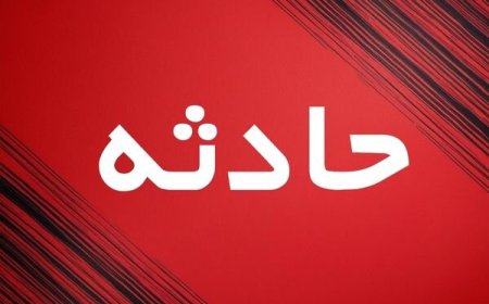 تصادف دلخراش در جزیره قشم؛ دو دانش‌آموز جان باختند
