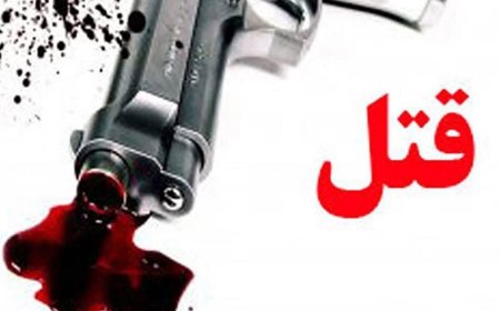 رسم غلط تیراندازی در عروسی منجر به قتل مادر داماد شد