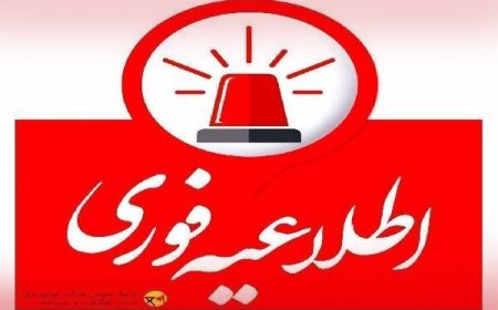 اطلاعیه قطع برق در بویراحمد و گچساران