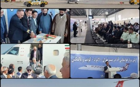 بازگشت پرواز لامِرد به کویت پس از ۱۶ سال