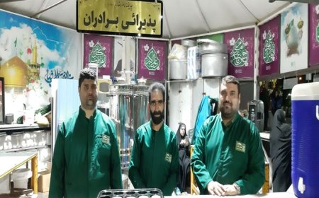 خیمه خدمت و ارادت