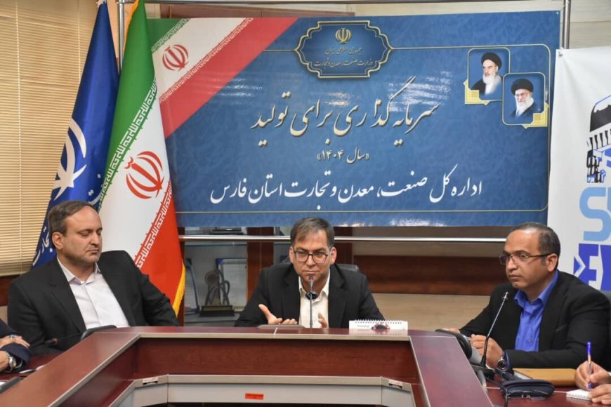 دعوت از ۱۵۰ هیات تجاری خارجی به اکسپو شیراز