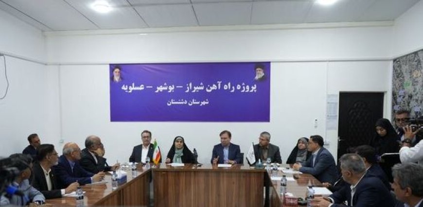 راه‌آهن شیراز- بوشهر تا ۵ سال آینده تکمیل شود