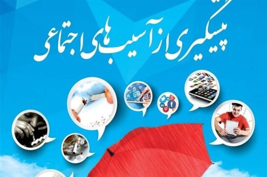 سامانه «نماد» از نیمه مهر در مدارس فارس فعال می‌شود