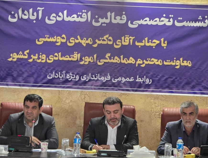 نماینده آبادان: خوزستان دروازه توسعه ایران و آبادان کلید گشایش آن است