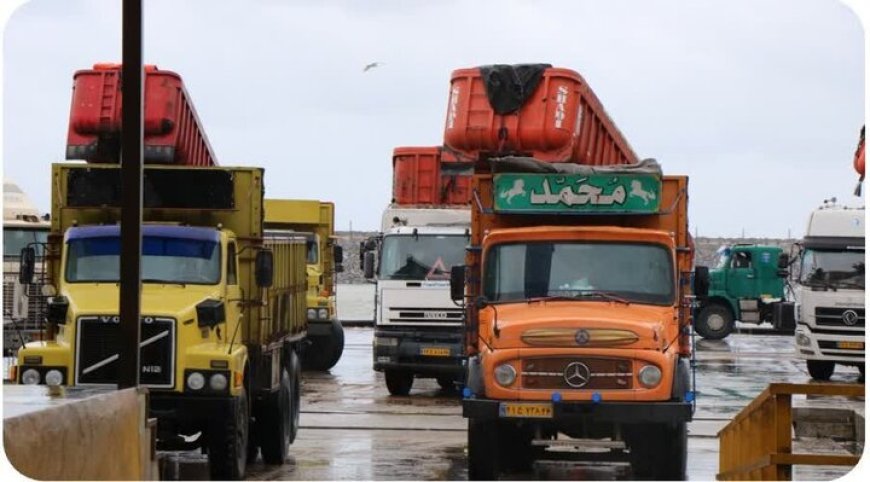 ورود دادستان بندرعباس به موضوع اخذ وجه غیرقانونی در بارنامه‌ها