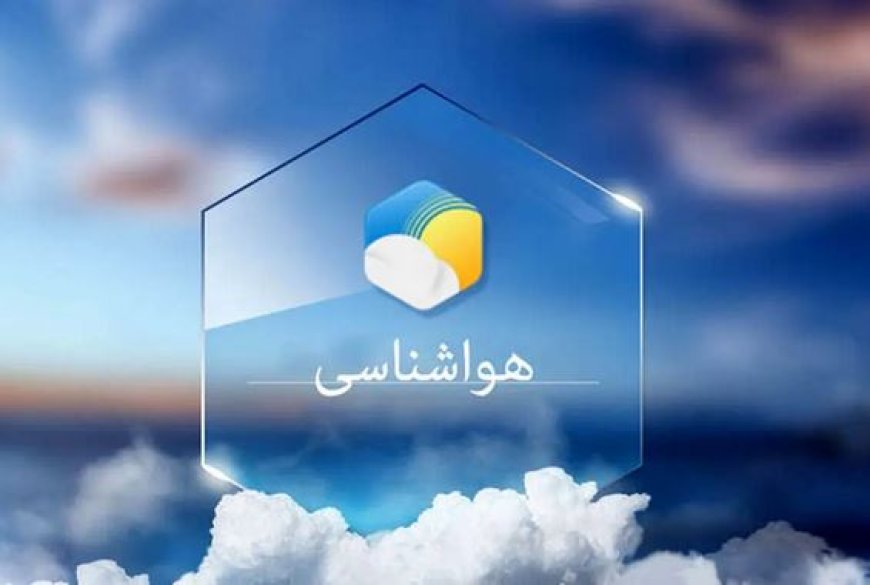 هشدار سطح نارنجی هواشناسی خوزستان صادر شد