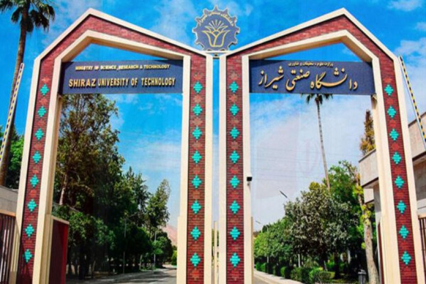 دانشگاه صنعتی شیراز در جمع ۶۰۰ دانشگاه برتر جهان در رتبه‌بندی تایمز ۲۰۲۶