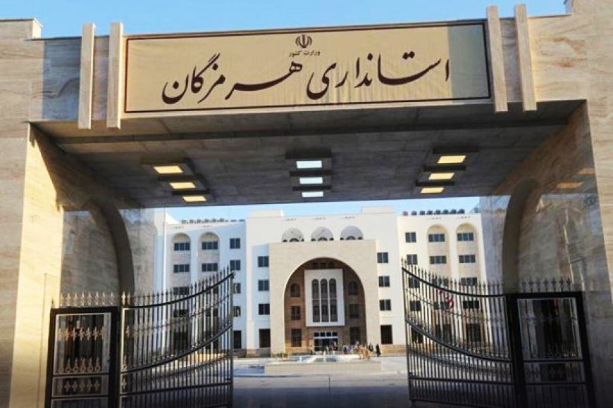 انتصاب مدیرکل ثبت احوال هرمزگان به عضویت ستاد انتخابات استان