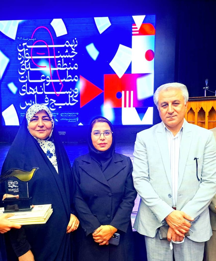 درخشش خبرنگار «خبرجنوب» در جشنواره رسانه‌ای خلیج‌فارس