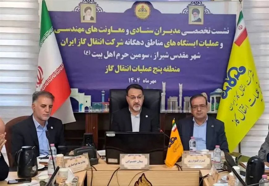 مدیرعامل شرکت انتقال گاز ایران تاکید کرد: آمادگی کامل برای عبور بدون مشکل از فصل سرد